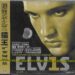 Elvis CD-1 (BMG Kina)
